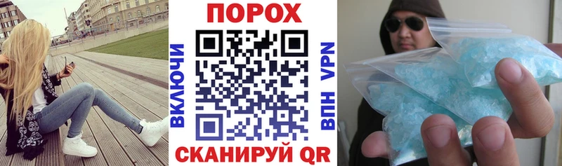 АМФЕТАМИН 97%  Купить закладки  Мамоново 