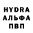 Первитин кристалл Aidan Levandowski