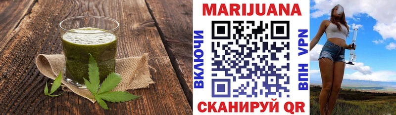Еда ТГК марихуана Купить где Мамоново