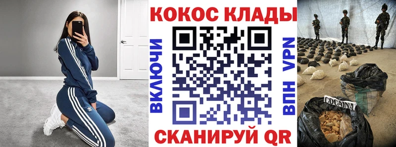 Cocaine Эквадор Купить Мамоново