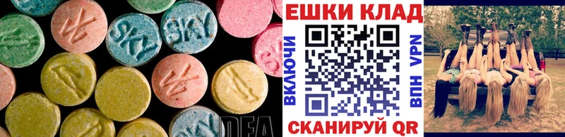 Купить  Мамоново  Экстази Дубай 
