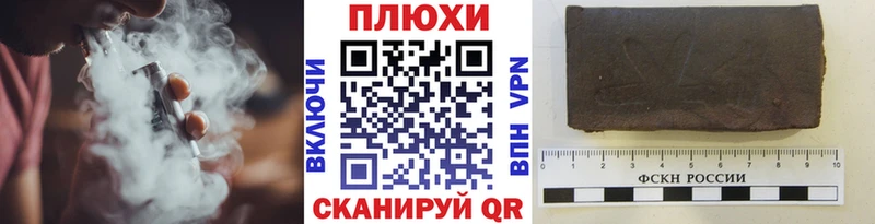 Купить где  Мамоново  ГАШИШ Premium 
