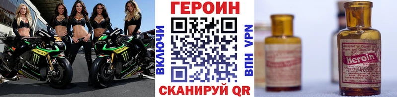 Героин хмурый Мамоново