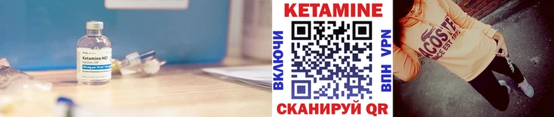 Купить закладки  Мамоново  Кетамин ketamine 