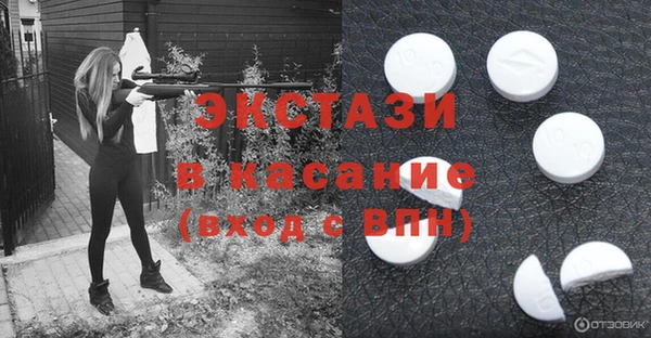 ECSTASY Арсеньев
