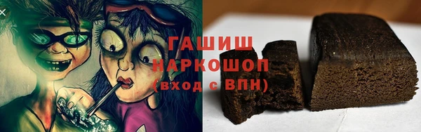 Альфа ПВП Аркадак