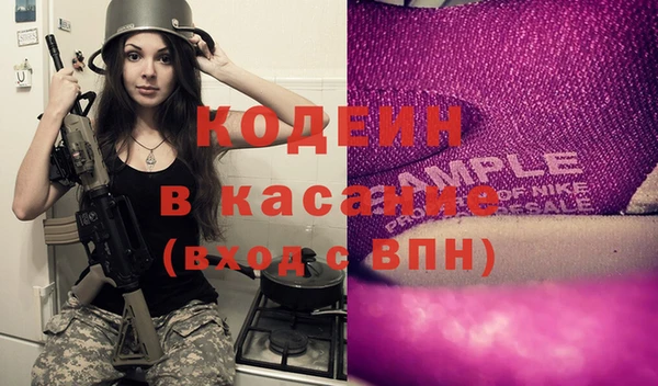 ECSTASY Арсеньев