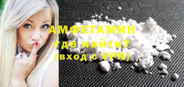 Альфа ПВП Аркадак