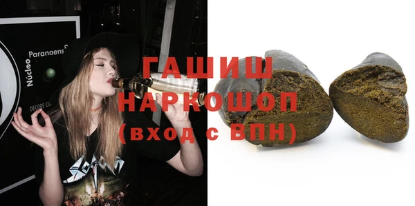синтетический гашиш Армянск