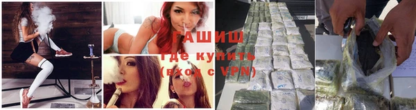 синтетический гашиш Армянск