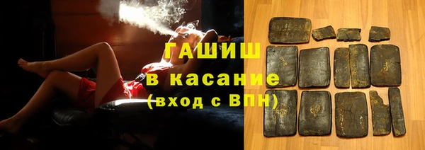 ALPHA PVP Баксан