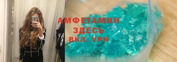 синтетический гашиш Армянск