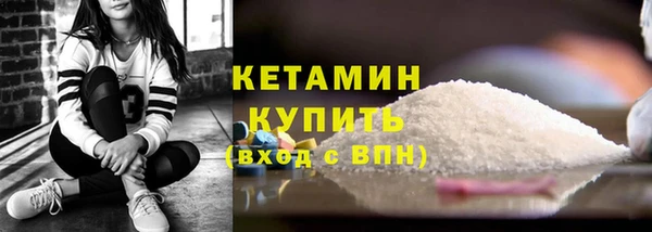 синтетический гашиш Армянск