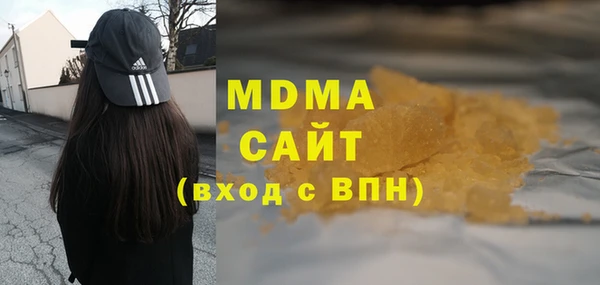 синтетический гашиш Армянск
