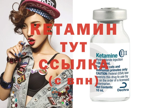 Альфа ПВП Аркадак