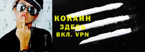 синтетический гашиш Армянск