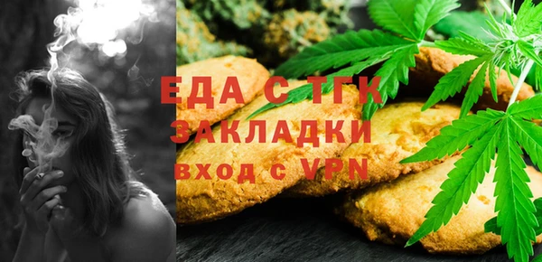 ECSTASY Арсеньев