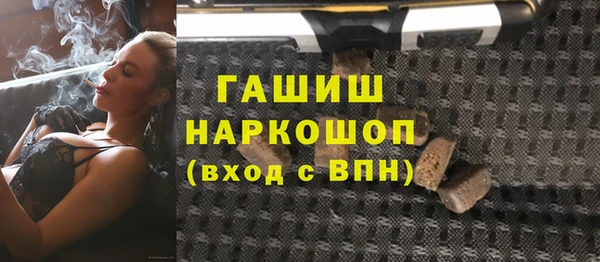 Альфа ПВП Аркадак