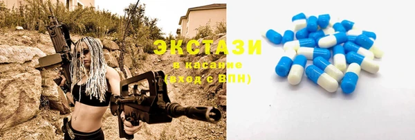 Альфа ПВП Аркадак