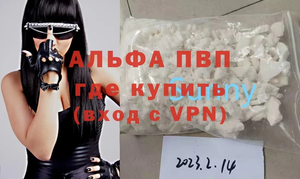 Альфа ПВП Аркадак