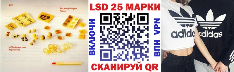 Купить где  Мамоново  Лсд 25 экстази кислота 