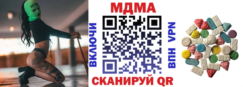Купить закладки  Мамоново  MDMA молли 