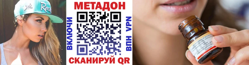 Метадон белоснежный  Купить где  Мамоново 