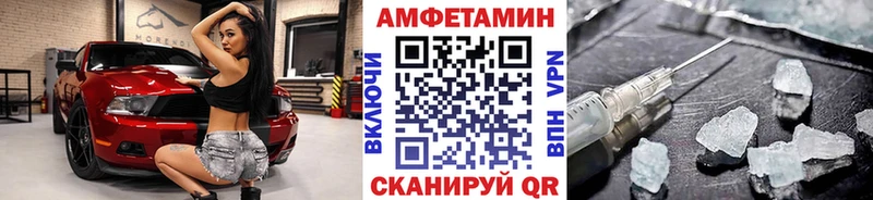 Метамфетамин Methamphetamine Купить Мамоново
