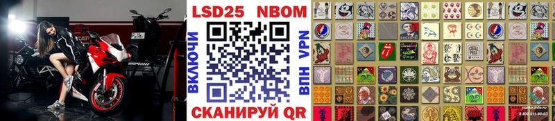 Купить где  Мамоново  Наркотические марки 1500мкг 