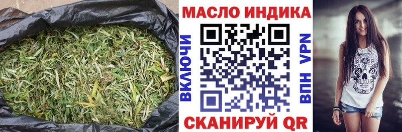 Купить закладки  Мамоново  Дистиллят ТГК гашишное масло 