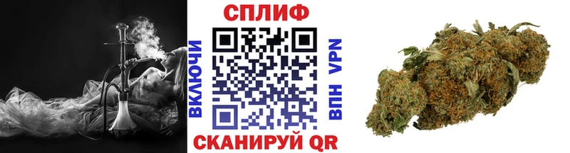 МАРИХУАНА Ganja Купить Мамоново